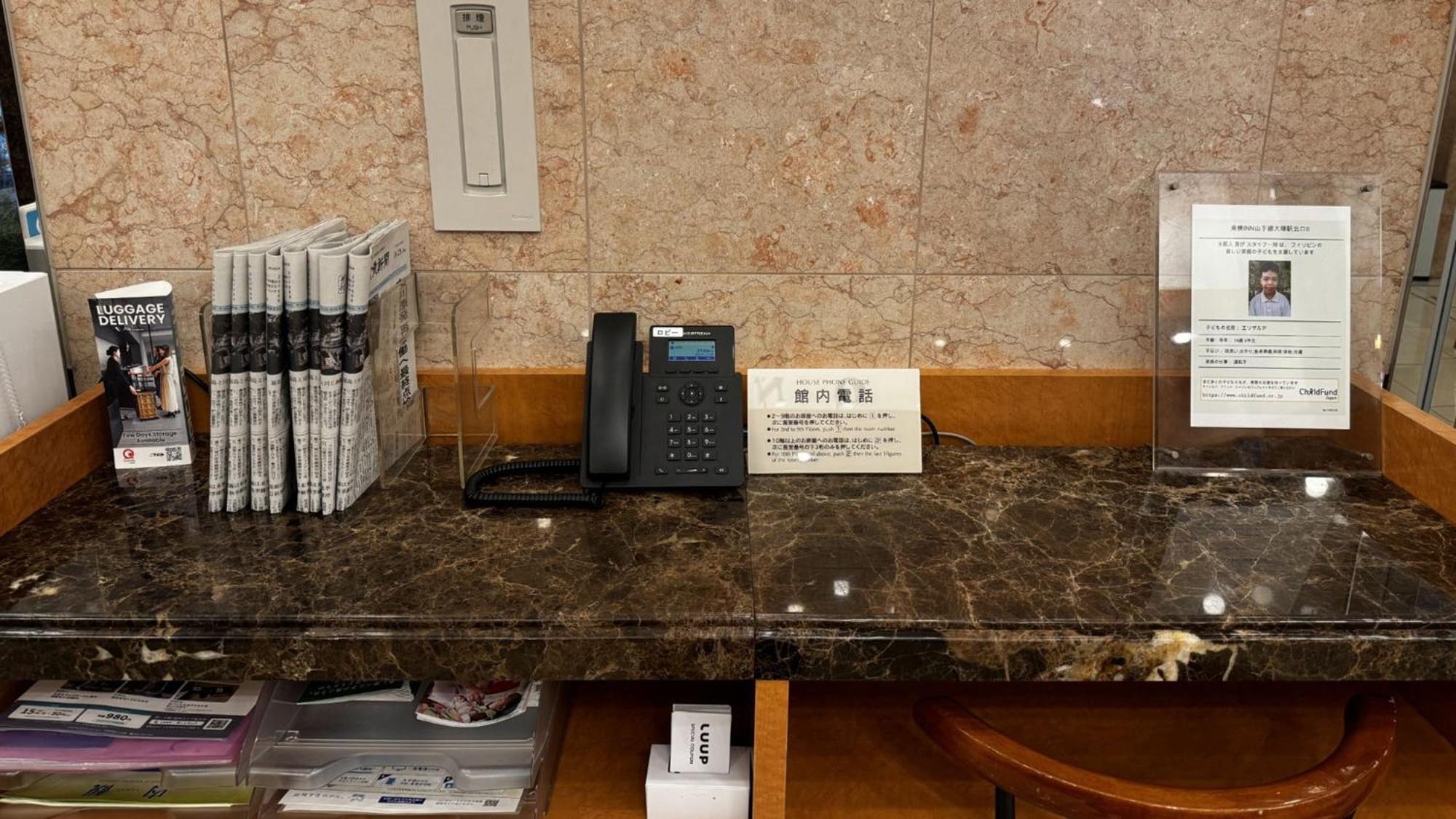 Toyoko Inn Tokyo Yamanote Sen Otsuka Eki Kita Guchi No 2 Экстерьер фото