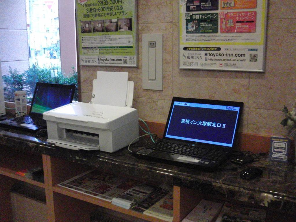 Toyoko Inn Tokyo Yamanote Sen Otsuka Eki Kita Guchi No 2 Экстерьер фото